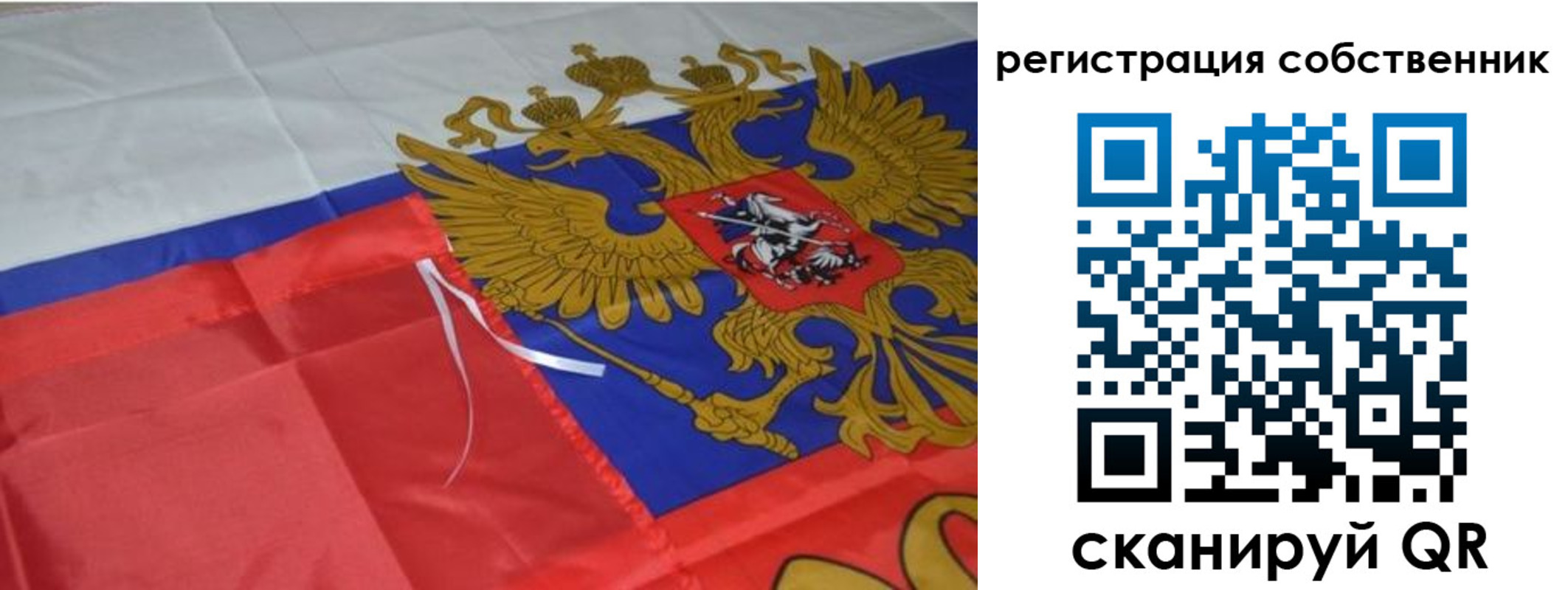 прописка законно в Сухиничи