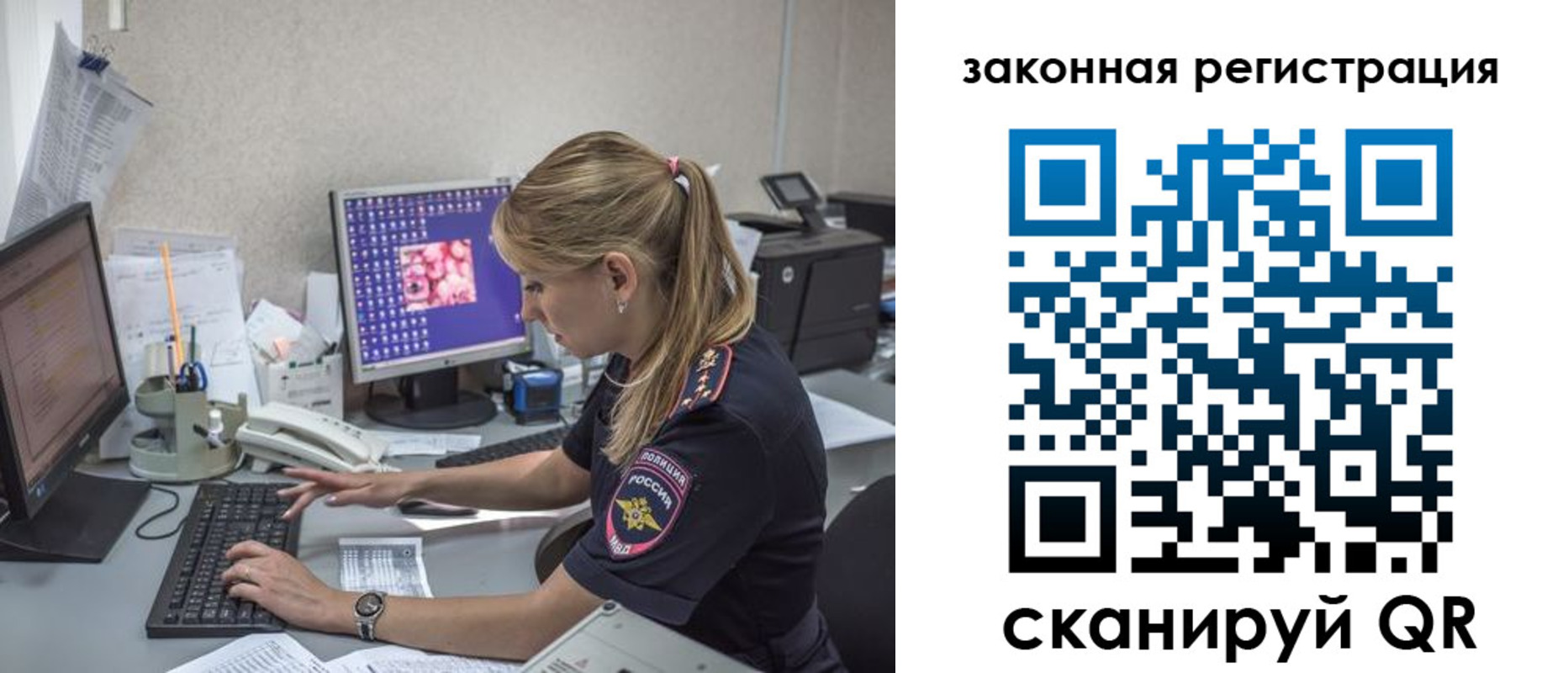 регистрация для дет. сада в Сухиничи