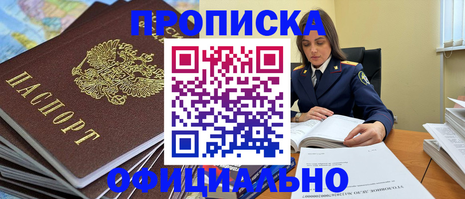 миграционный учет в Сухиничи
