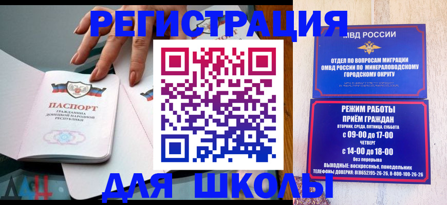 регистрация для дет. сада в Сухиничи