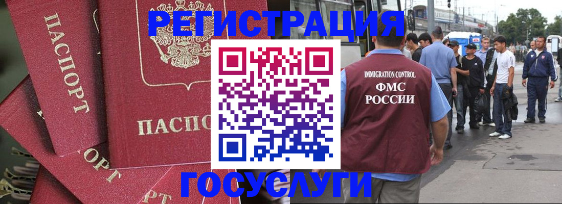 купить прописку в Сухиничи