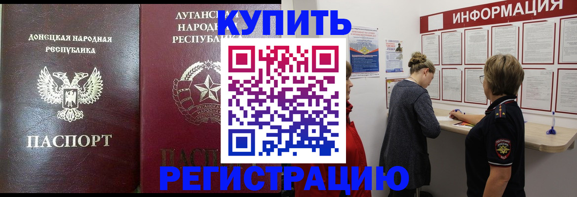 миграционный учет в Сухиничи